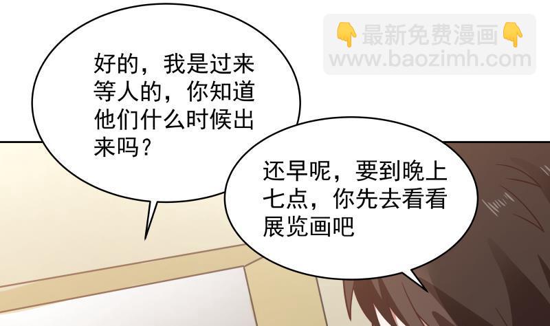 第257话 敢偷我女人的钱包？！(1/2)-第257话