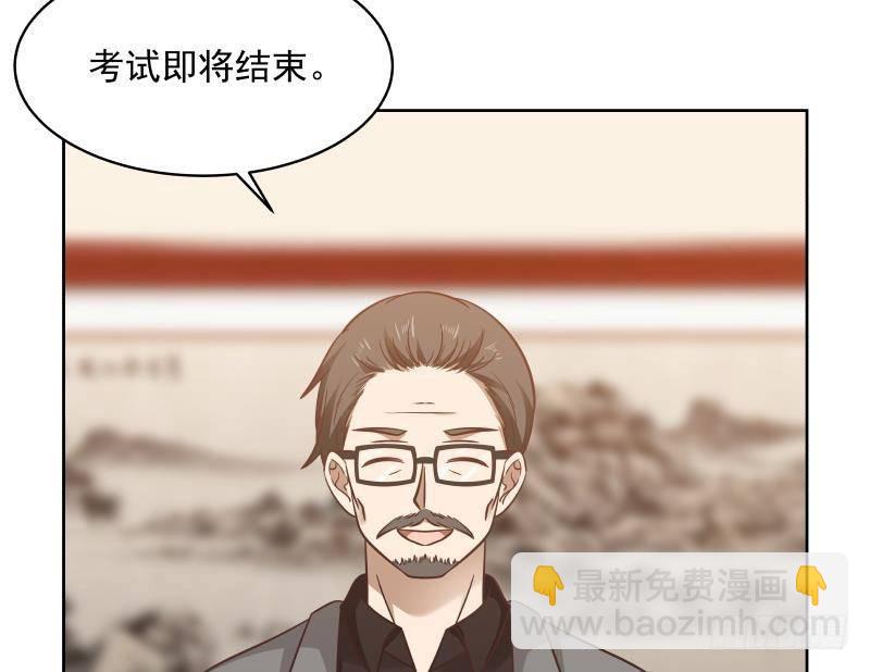 第257话 敢偷我女人的钱包？！(1/2)-第257话