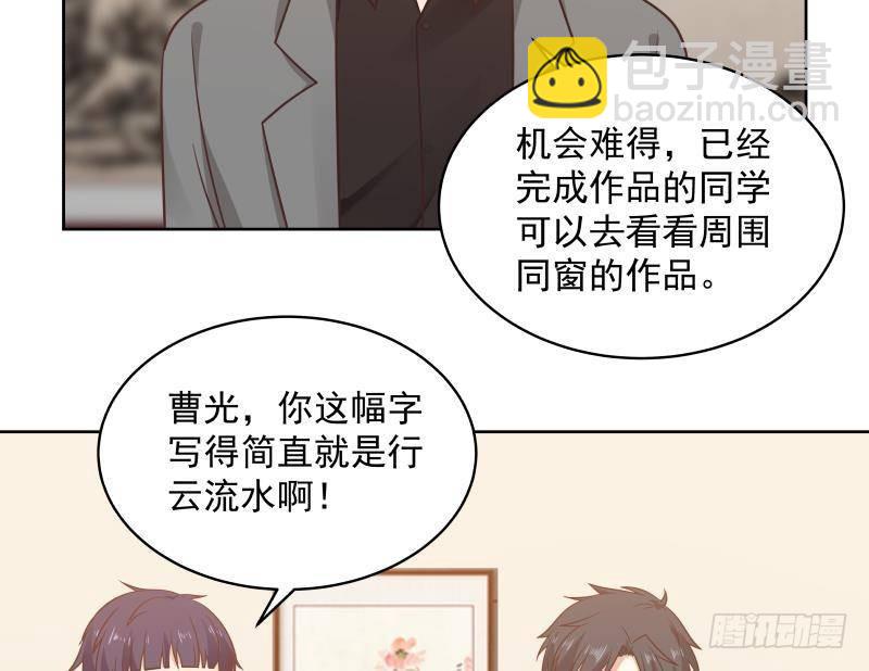 第257话 敢偷我女人的钱包？！(1/2)-第257话
