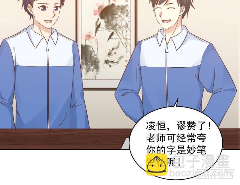 第257话 敢偷我女人的钱包？！(1/2)-第257话