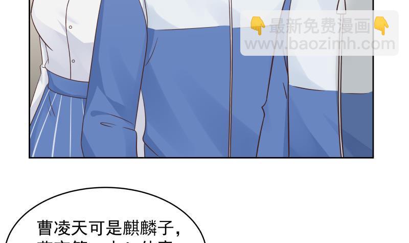 第257话 敢偷我女人的钱包？！(1/2)-第257话
