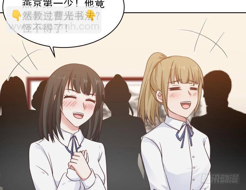第257话 敢偷我女人的钱包？！(1/2)-第257话