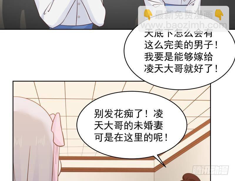 第257话 敢偷我女人的钱包？！(1/2)-第257话