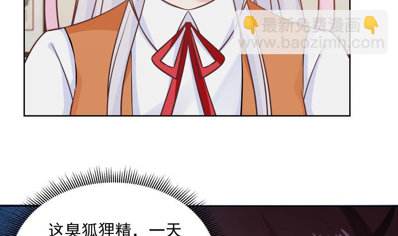 第257话 敢偷我女人的钱包？！(1/2)-第257话