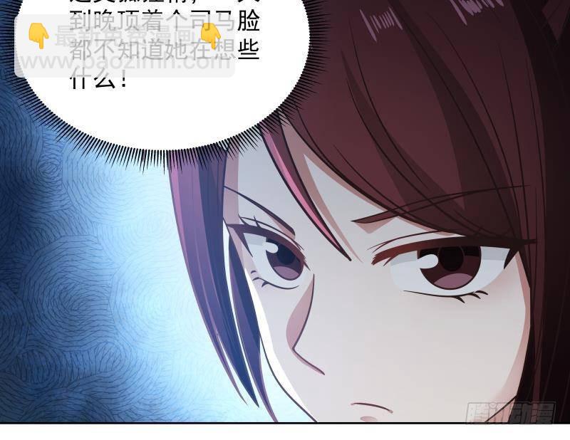 第257话 敢偷我女人的钱包？！(1/2)-第257话