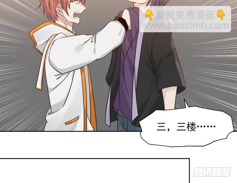 第257话 敢偷我女人的钱包？！(1/2)-第257话