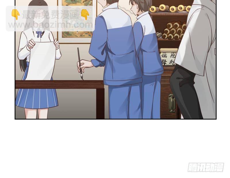 第257话 敢偷我女人的钱包？！(1/2)-第257话