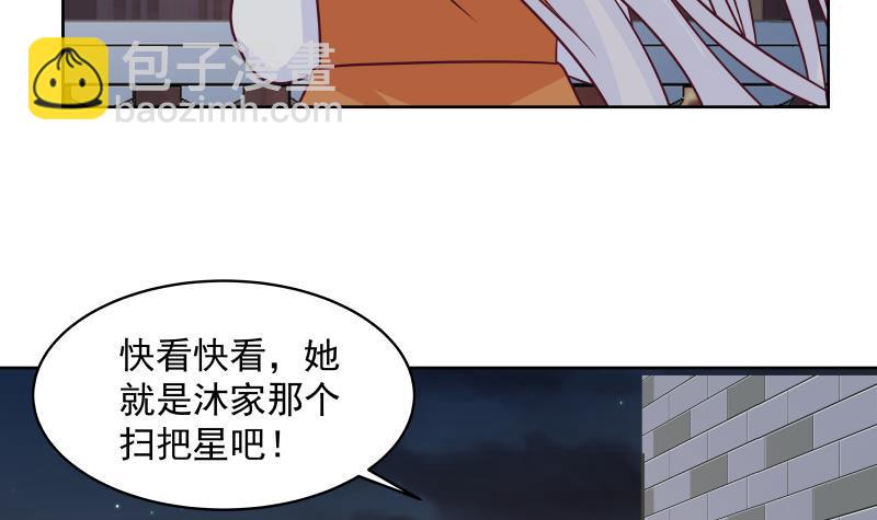 第259话 误会大了-第259话