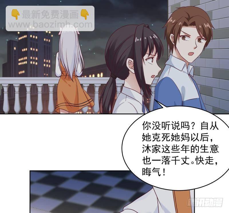 第259话 误会大了-第259话