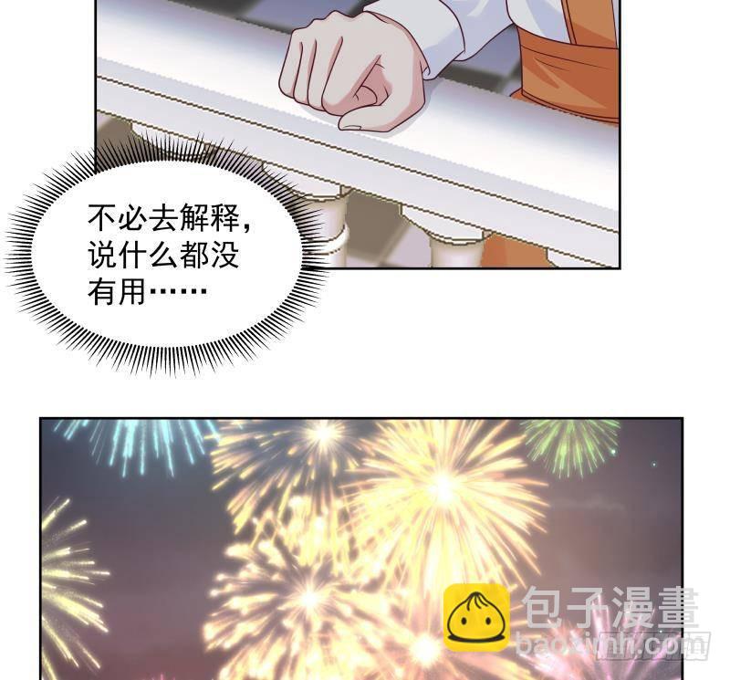 第259话 误会大了-第259话