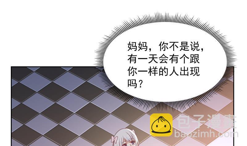 第259话 误会大了-第259话