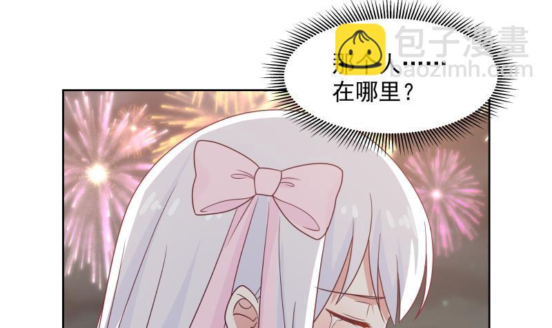第259话 误会大了-第259话
