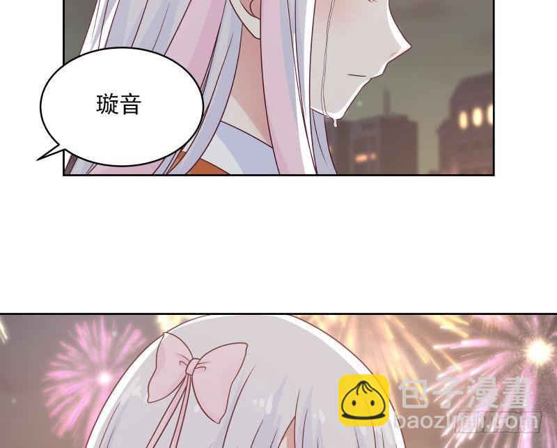 第259话 误会大了-第259话