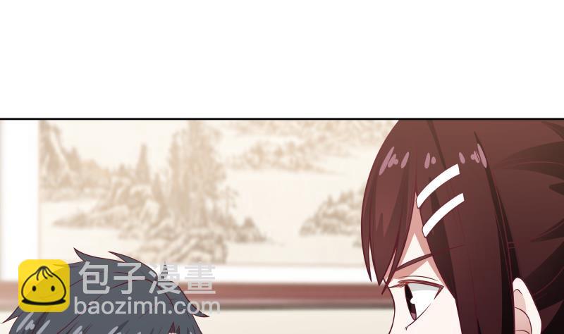 第259话 误会大了-第259话
