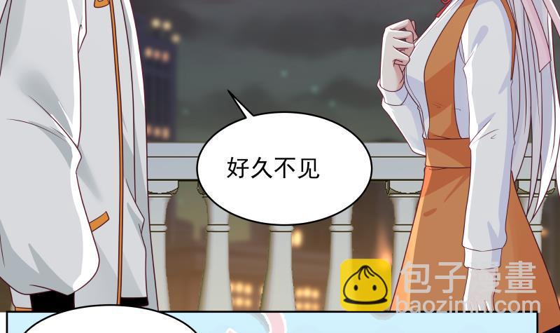 第259话 误会大了-第259话