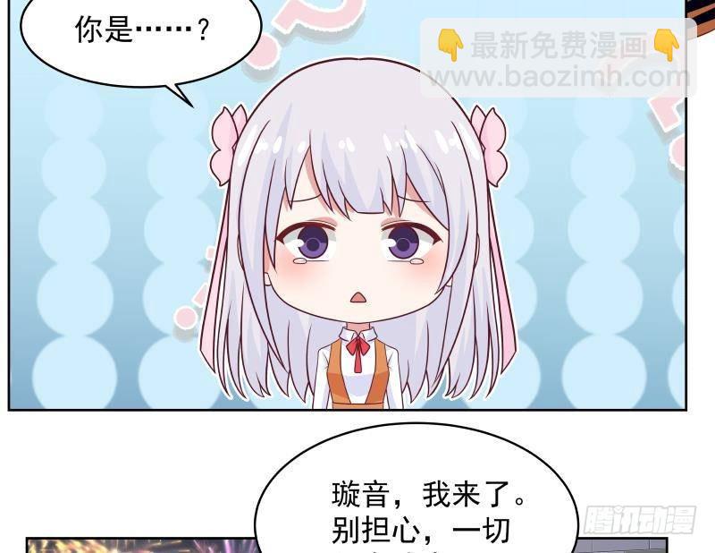 第259话 误会大了-第259话