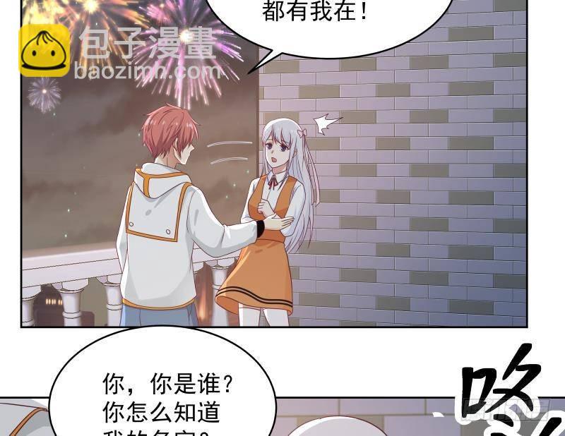 第259话 误会大了-第259话