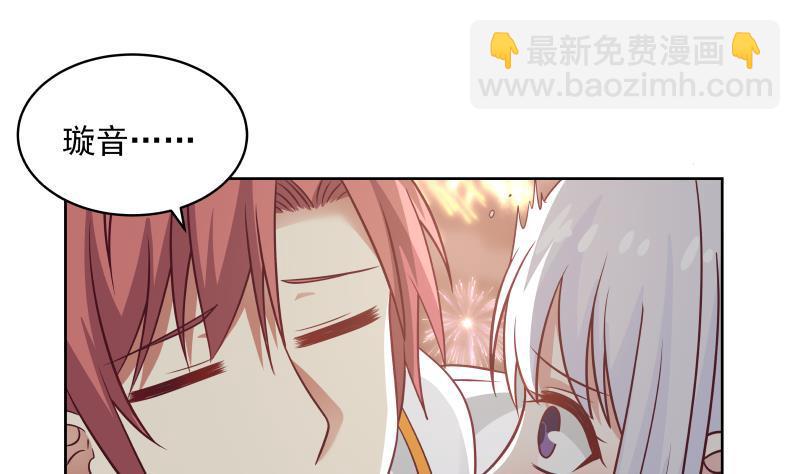 第259话 误会大了-第259话