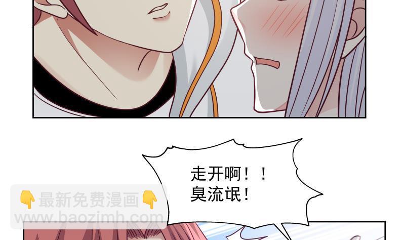 第259话 误会大了-第259话