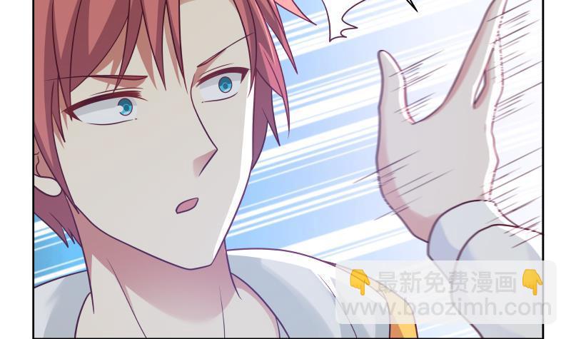 第259话 误会大了-第259话