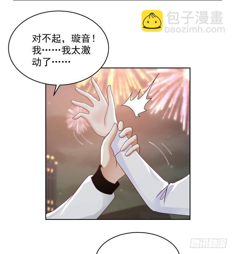 第259话 误会大了-第259话