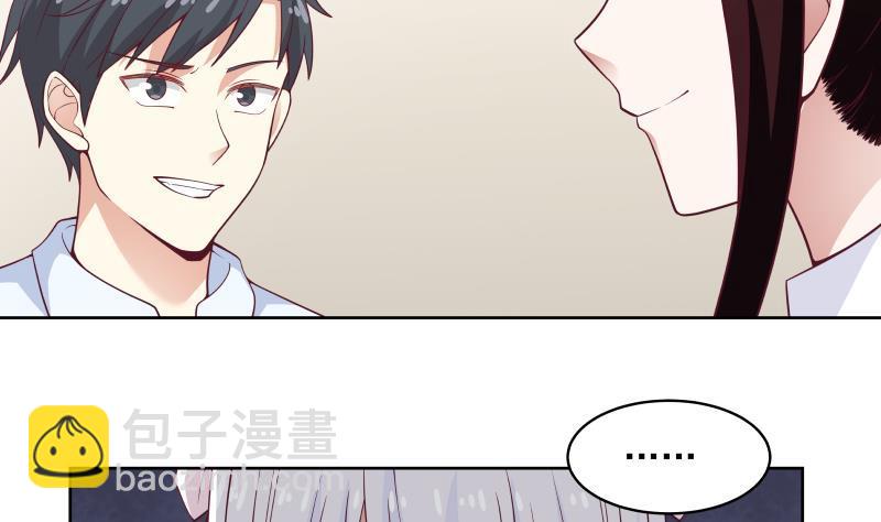 第259话 误会大了-第259话