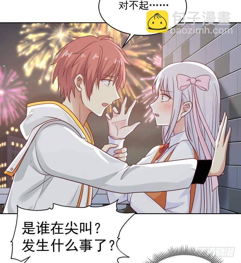 第259话 误会大了-第259话