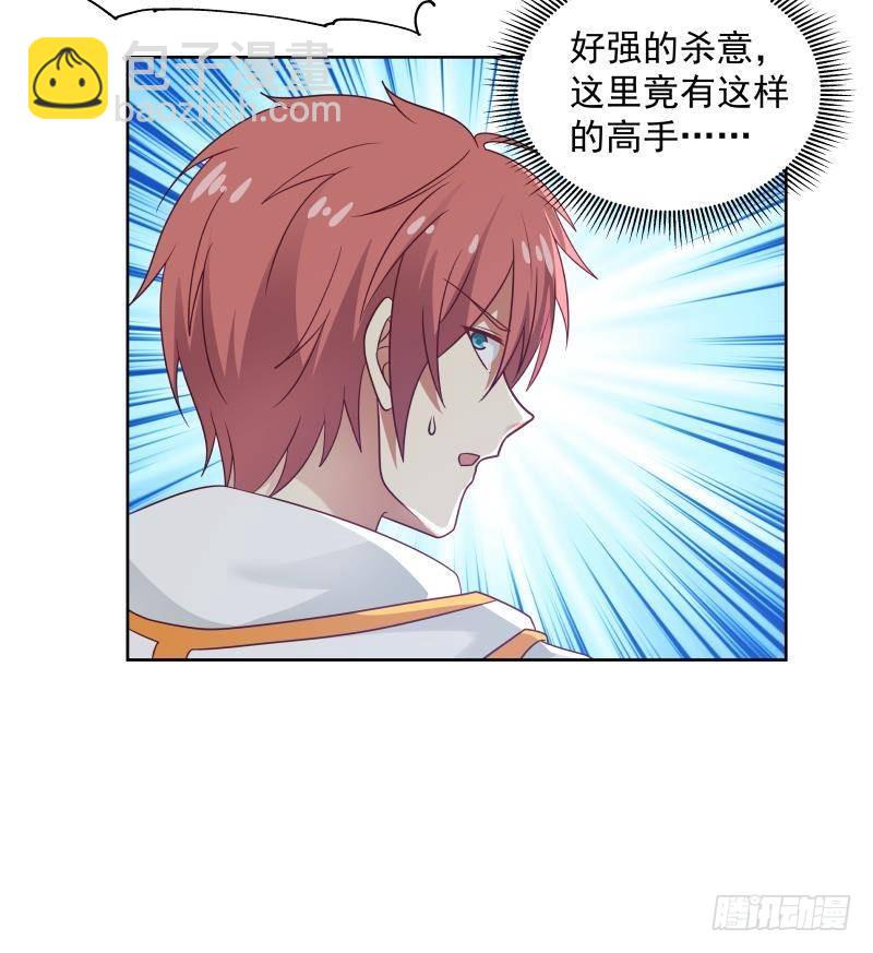 第259话 误会大了-第259话
