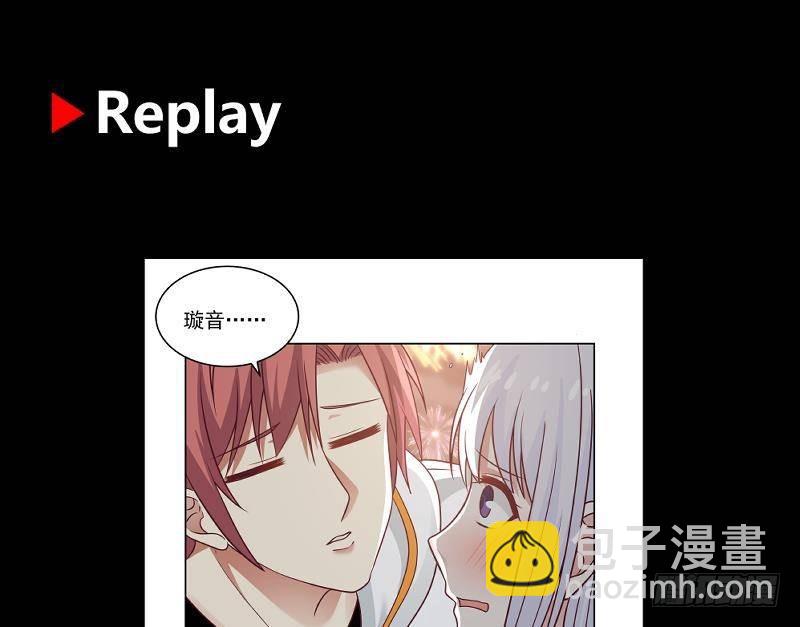 第259话 误会大了-第259话