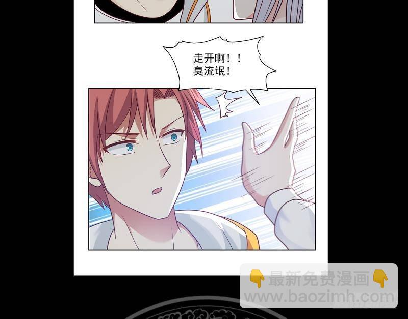 第259话 误会大了-第259话