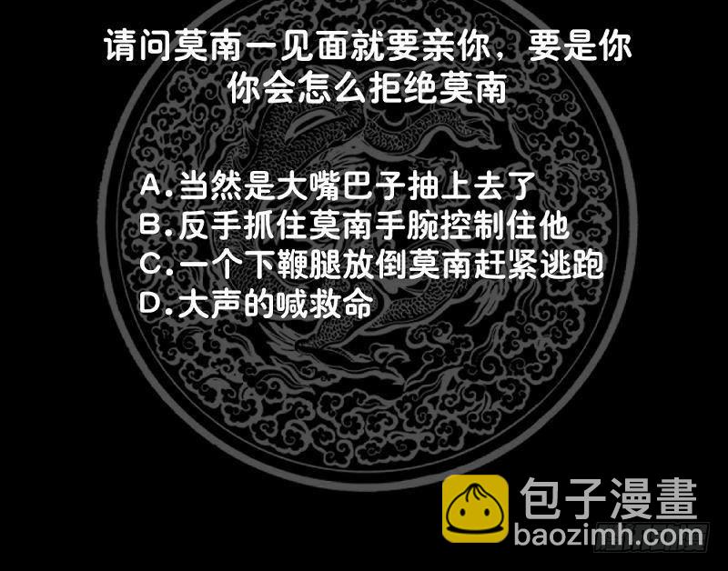 第259话 误会大了-第259话