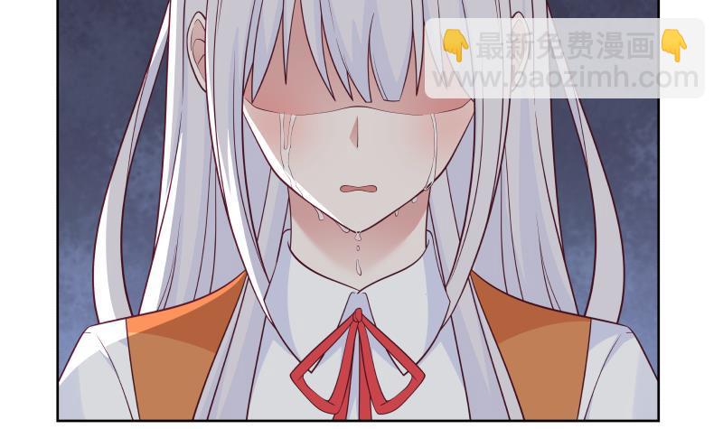 第259话 误会大了-第259话