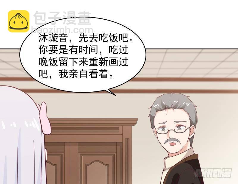 第259话 误会大了-第259话