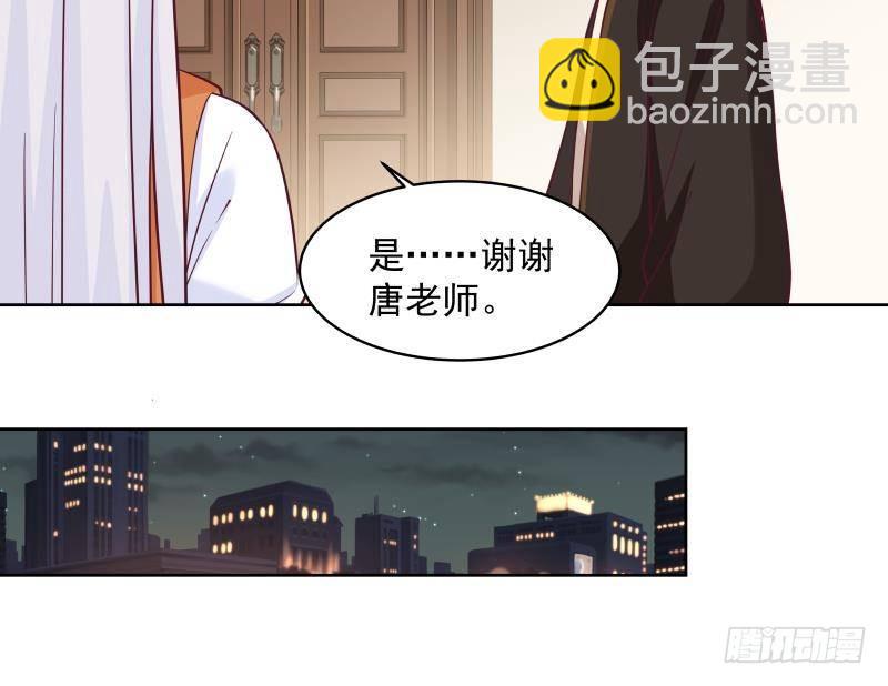 第259话 误会大了-第259话