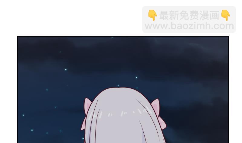 第259话 误会大了-第259话