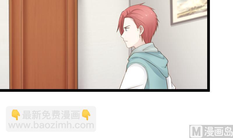 第27话 道歉？！(1/2)-第27话