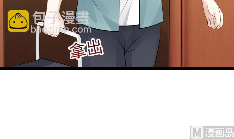第27话 道歉？！(1/2)-第27话