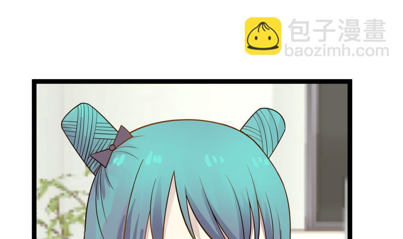 第27话 道歉？！(1/2)-第27话