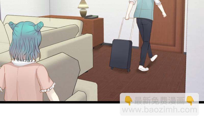第27话 道歉？！(1/2)-第27话