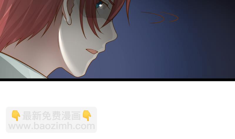 第27话 道歉？！(1/2)-第27话