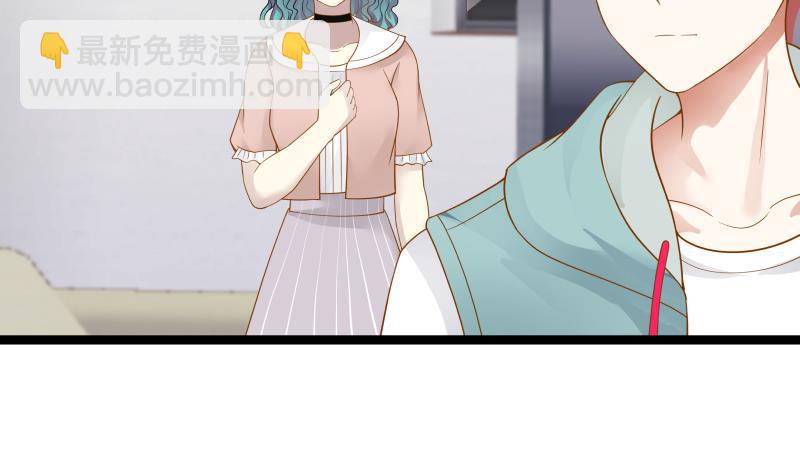 第27话 道歉？！(1/2)-第27话
