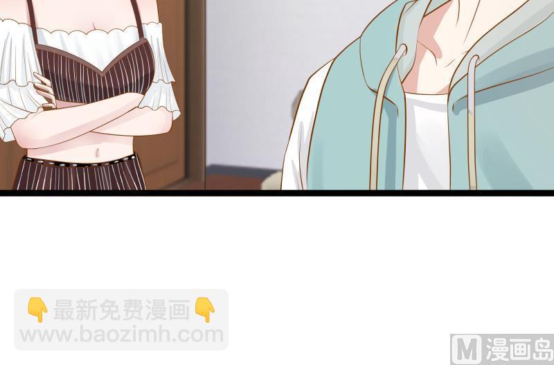第27话 道歉？！(1/2)-第27话