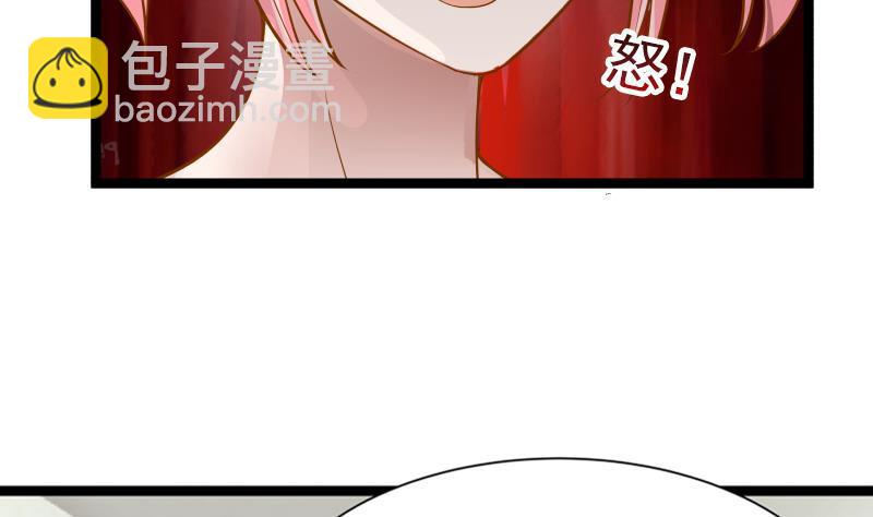 第27话 道歉？！(1/2)-第27话