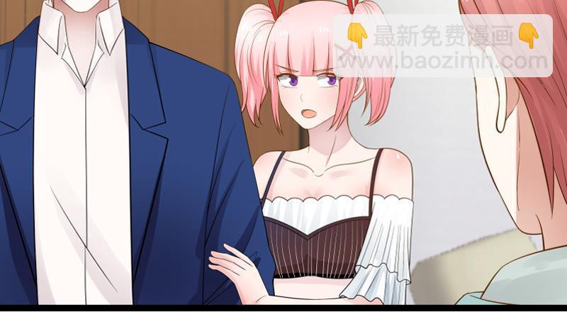 第27话 道歉？！(1/2)-第27话