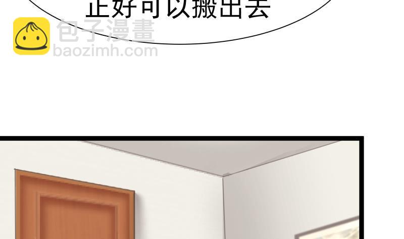 第27话 道歉？！(1/2)-第27话