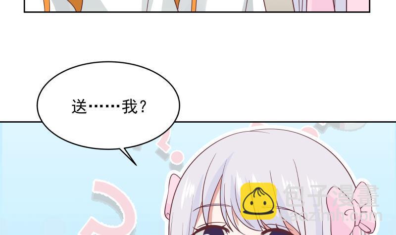 第261话 绝世好字-第261话