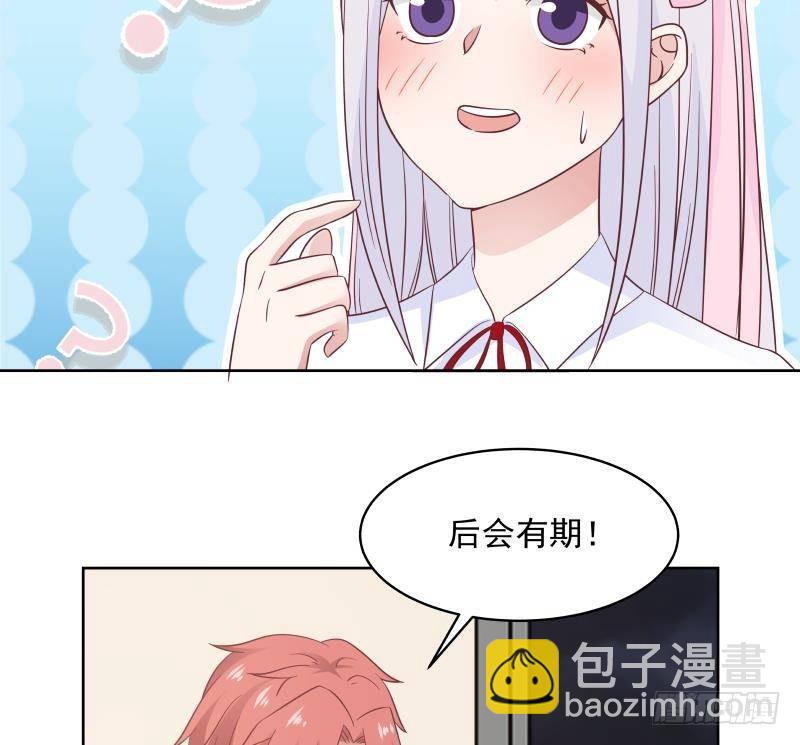 第261话 绝世好字-第261话