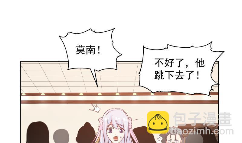 第261话 绝世好字-第261话