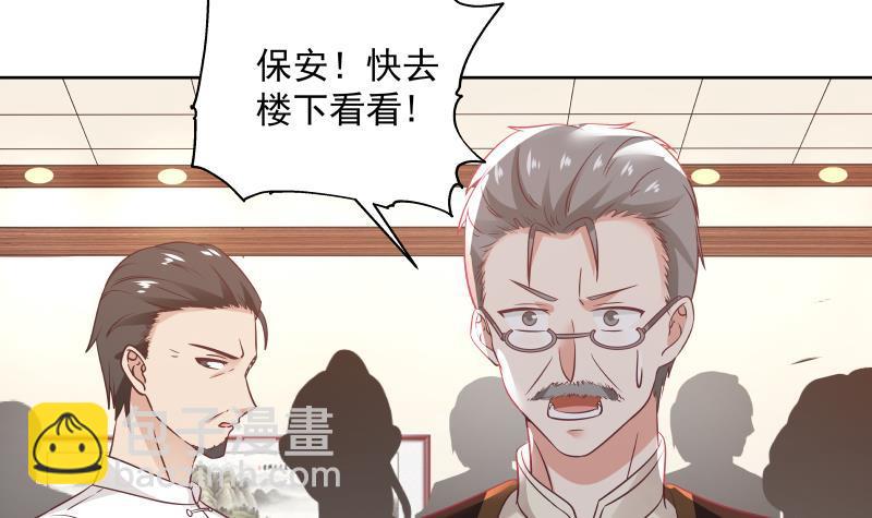 第261话 绝世好字-第261话