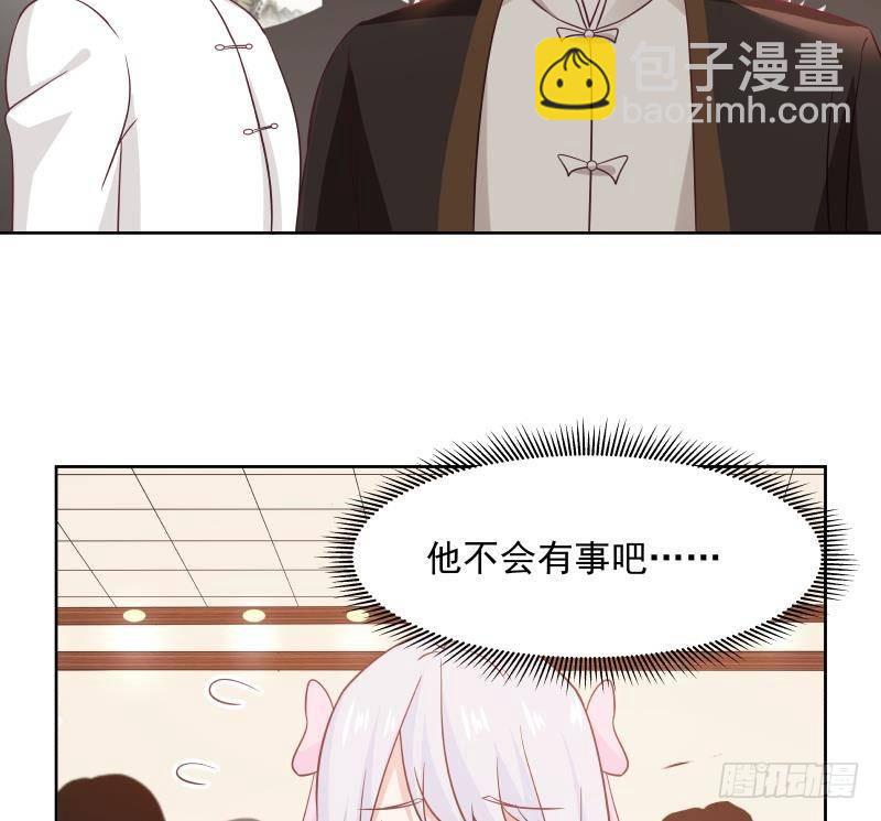 第261话 绝世好字-第261话